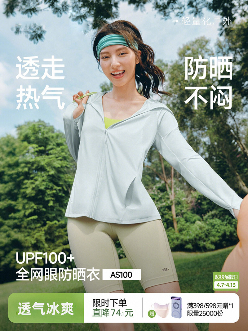 Summer Uv Clothing - 女性の通気性のあるゆったりとした日焼け止めジャケット夏の紫外線防止軽量冷却スキン服