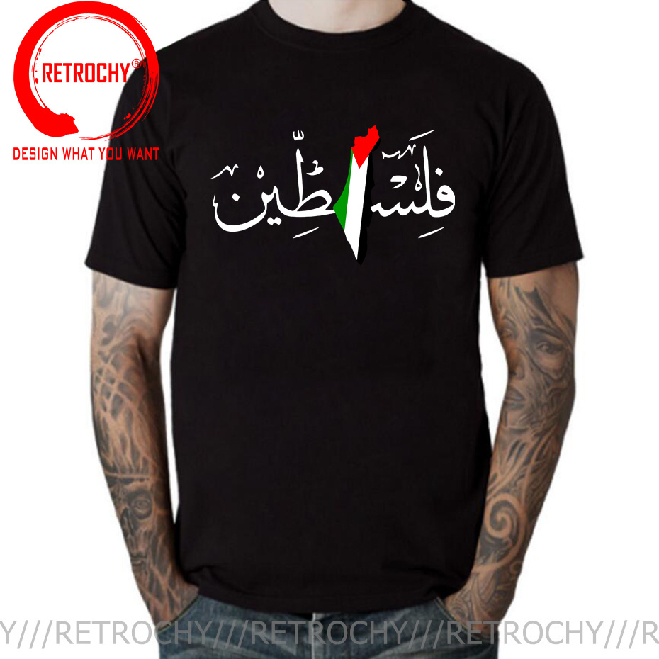 Summer Clothing Names - Palestine arabic書道名とパラタニアーフラグTシャツ男性半袖ストリートウェアTシャツコットンTシャツトップス服