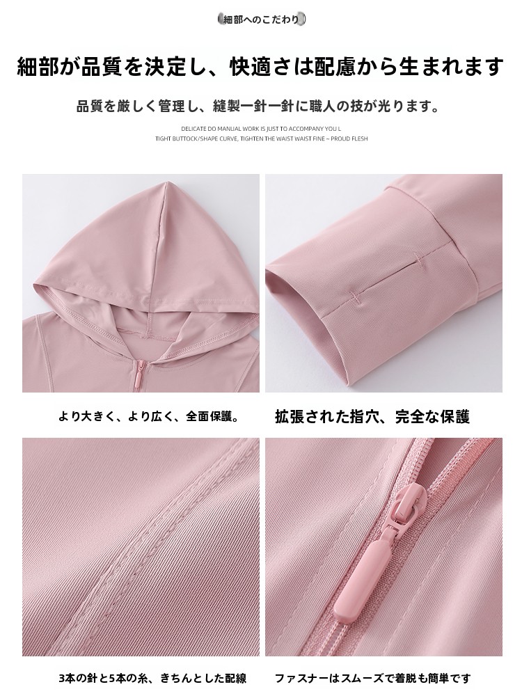 グレーグリーンアイスシルクフード付きUV保護服女性の夏の新し - Summer Uv Clothing のレビューと価格