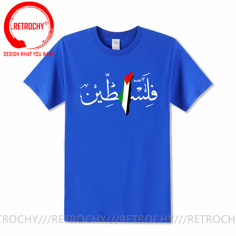 Palestine arabic書道名とパラタニアーフラグT - Summer Clothing Names のレビューと価格