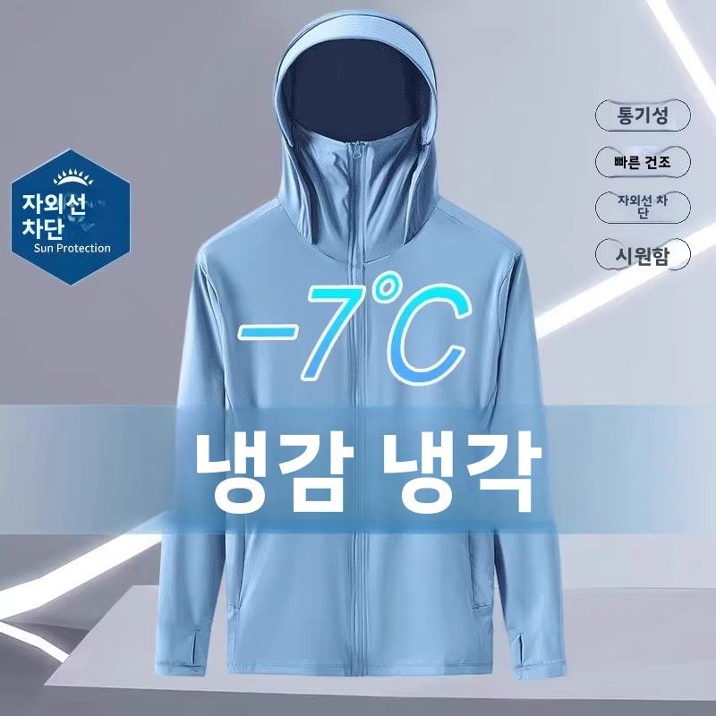 涼感のある夏用フード付き長袖コート アイスシルク メンズアウ - Summer Uv Clothing のレビューと価格