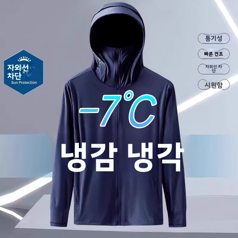 涼感のある夏用フード付き長袖コート アイスシルク メンズアウ - Summer Uv Clothing のレビューと価格