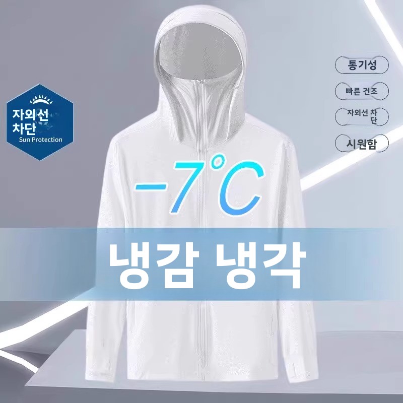 涼感のある夏用フード付き長袖コート アイスシルク メンズアウ - Summer Uv Clothing のレビューと価格